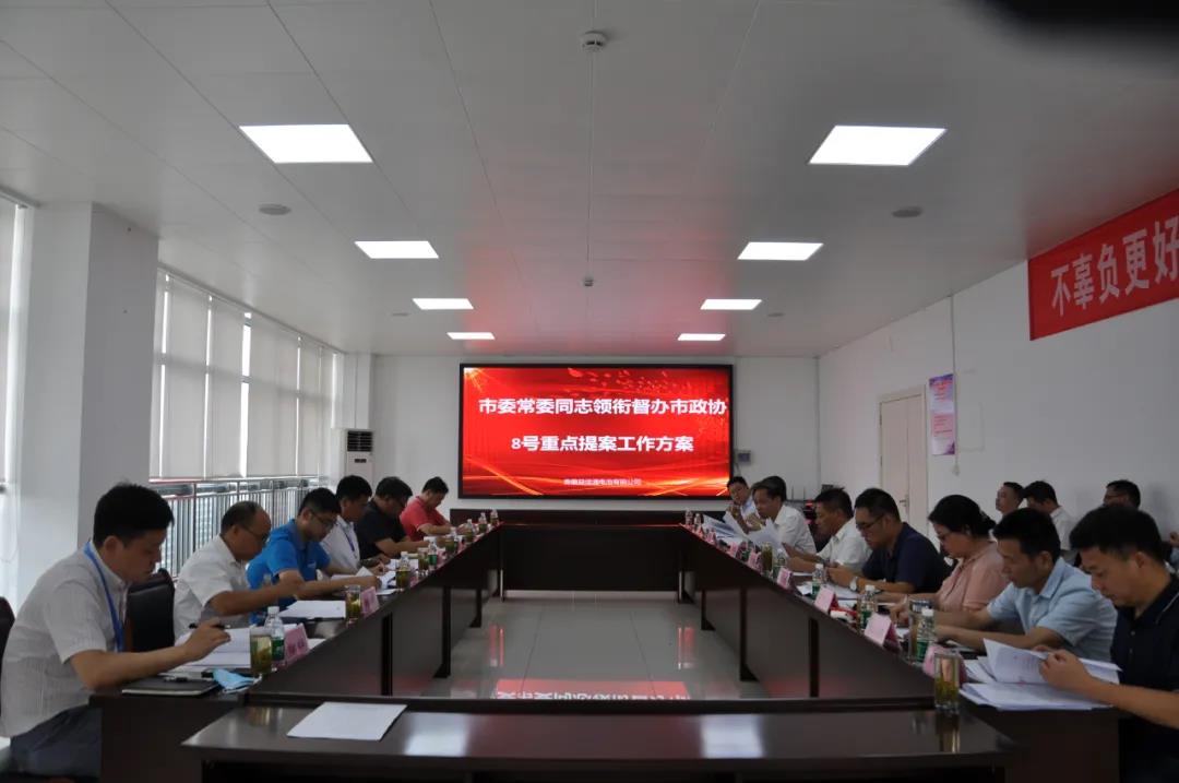 宣城市委常委、統(tǒng)戰(zhàn)部部長牛傳勇蒞臨益佳通開展調研活動